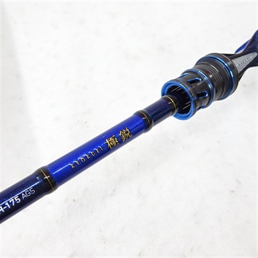 ２０極鋭ＣＧＬ ＨＨ‐１７５ＡＧＳ
